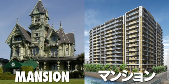 留学中は和製英語に注意